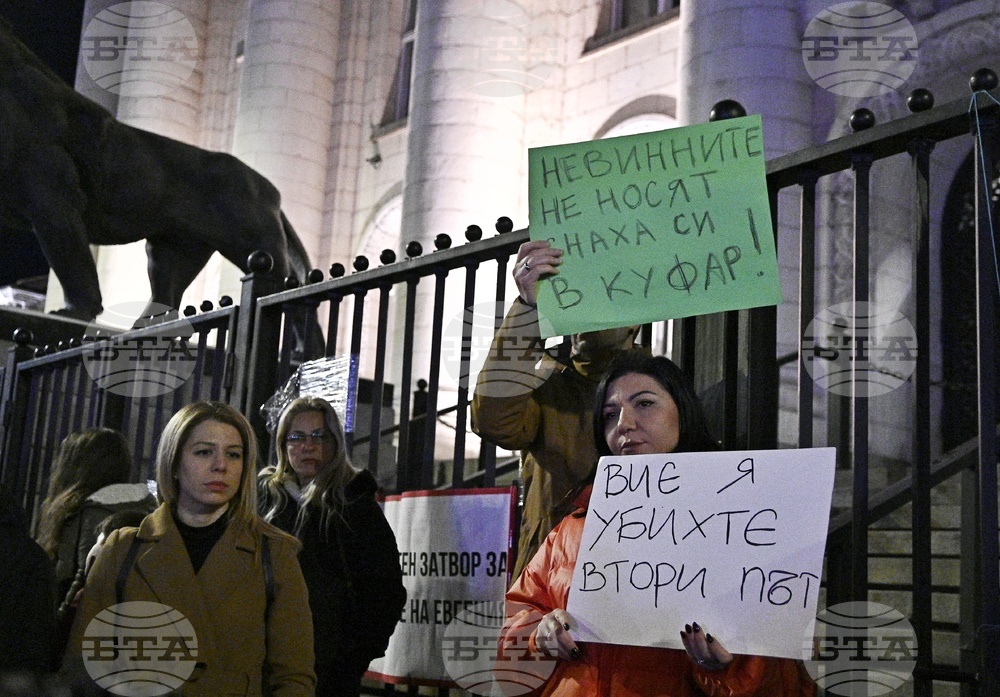 Протест - Евгения Владимирова - убийство