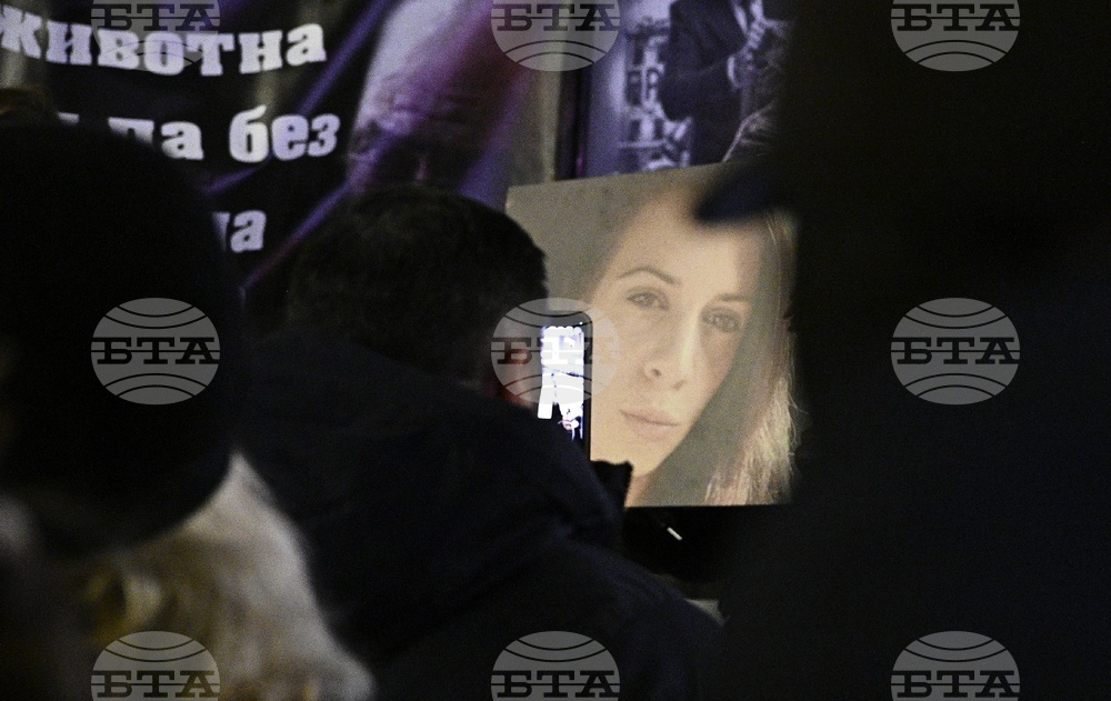 Протест - Евгения Владимирова - убийство