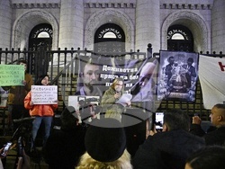 Протест - Евгения Владимирова - убийство