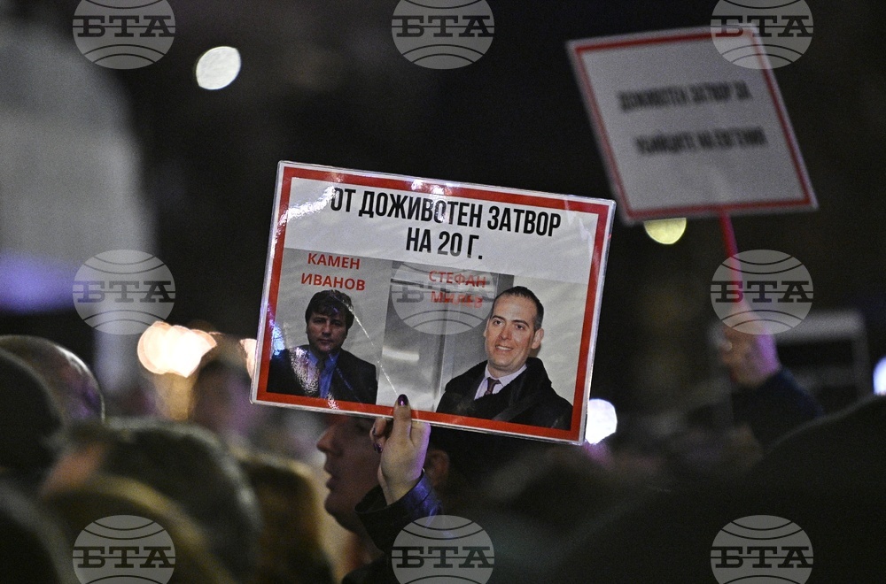 Протест - Евгения Владимирова - убийство