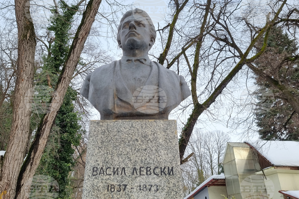 Румъния - Букурещ - Васил Левски - почит