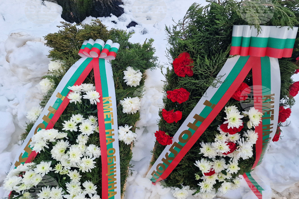 Румъния - Букурещ - Васил Левски - почит