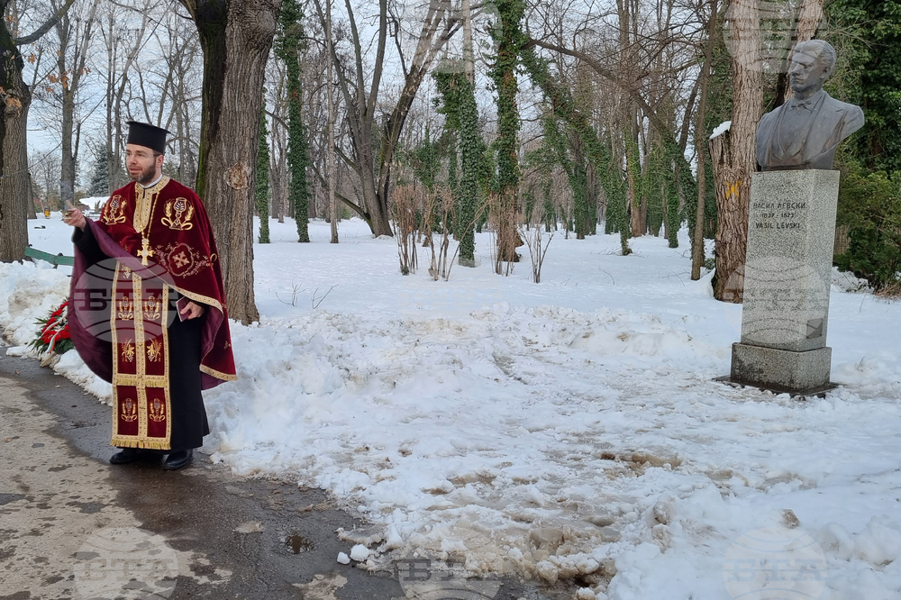 Румъния - Букурещ - Васил Левски - почит