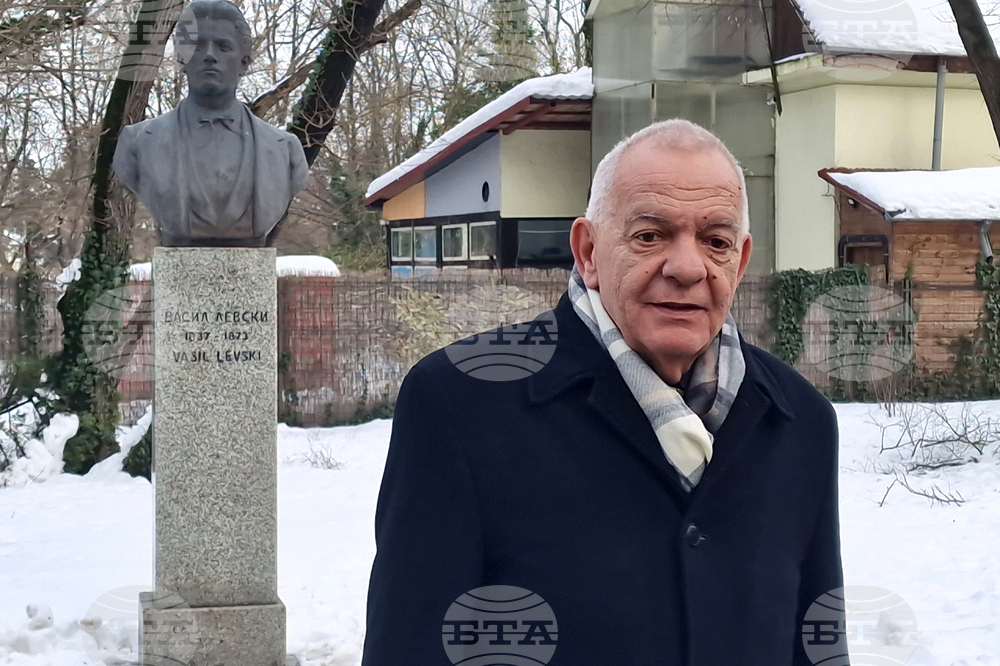 Румъния - Букурещ - Васил Левски - почит