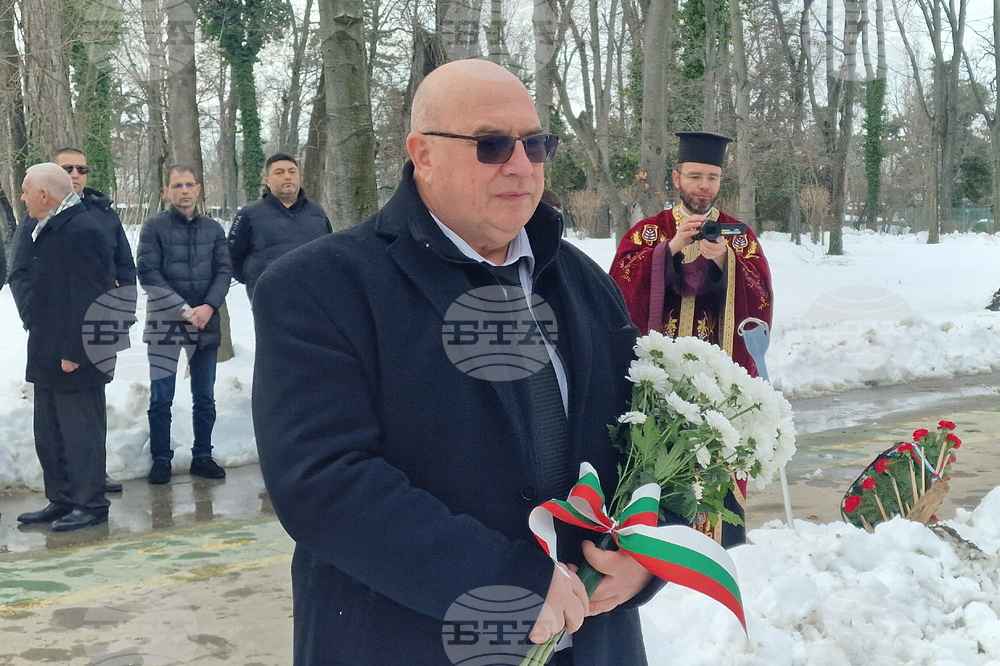 Румъния - Букурещ - Васил Левски - почит