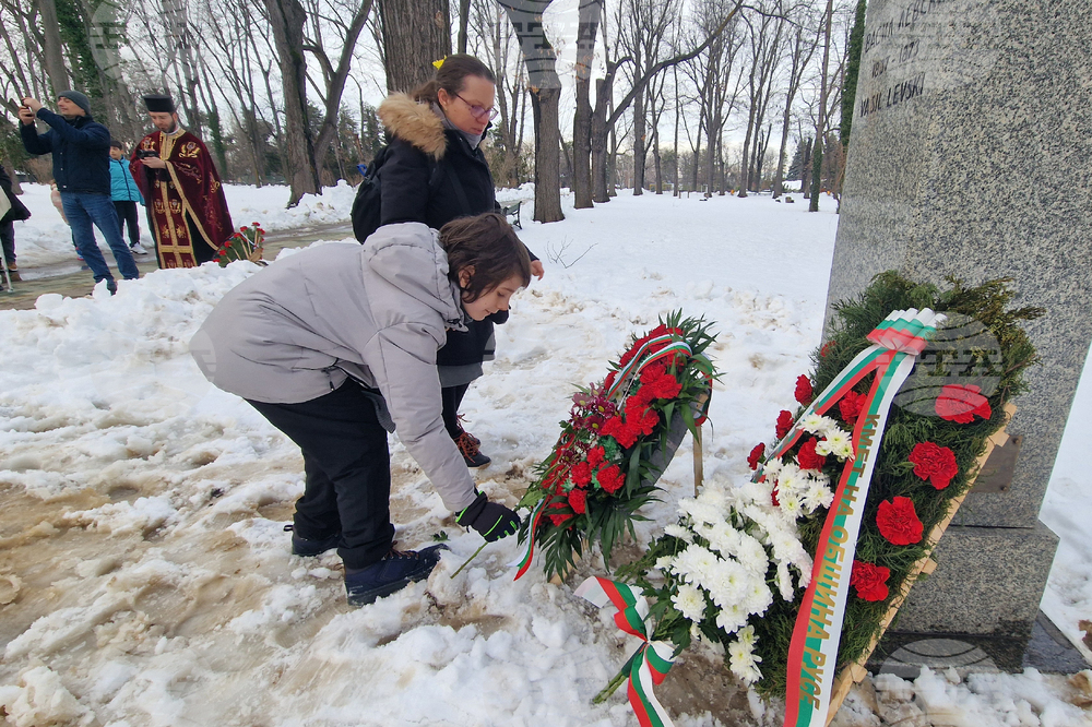 Румъния - Букурещ - Васил Левски - почит