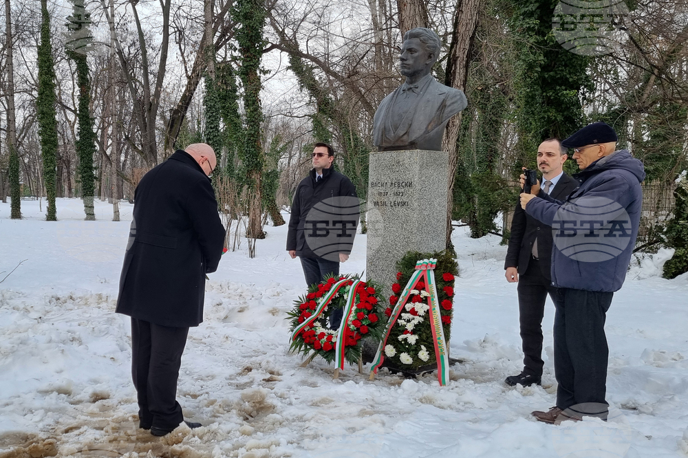 Румъния - Букурещ - Васил Левски - почит