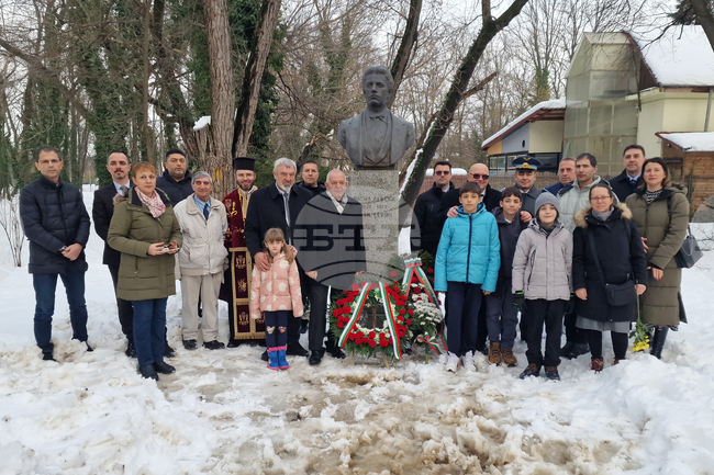  Румъния - Букурещ - Васил Левски - почит
