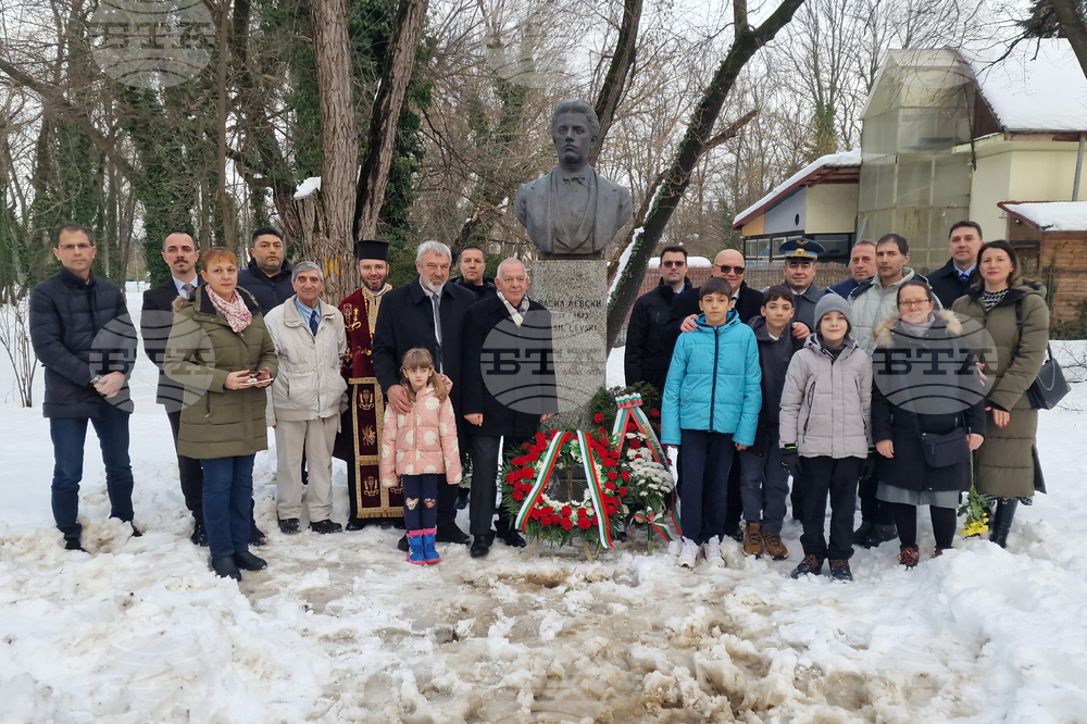 Румъния - Букурещ - Васил Левски - почит