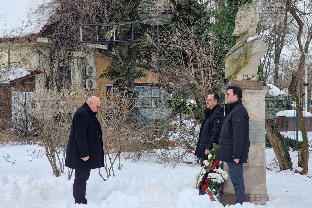 Румъния - Букурещ - Васил Левски - почит