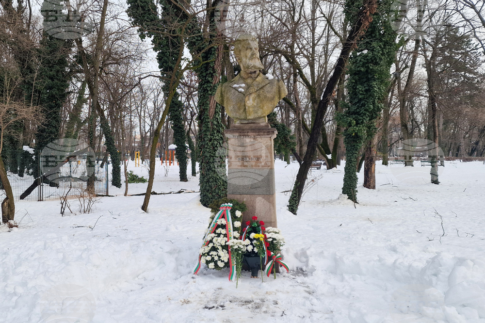 Румъния - Букурещ - Васил Левски - почит