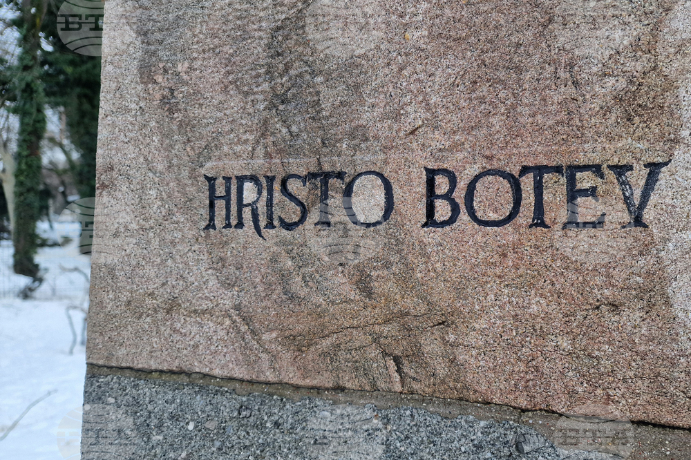 Румъния - Букурещ - Васил Левски - почит