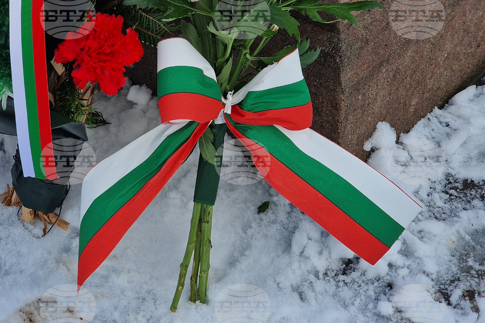 Румъния - Букурещ - Васил Левски - почит