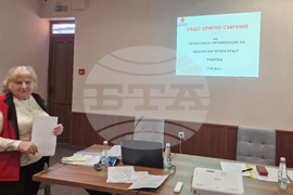 Разград - Български Червен кръст - отчетно събрание