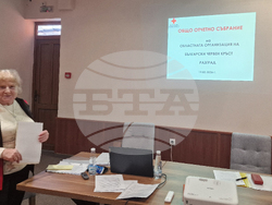 Разград - Български Червен кръст - отчетно събрание