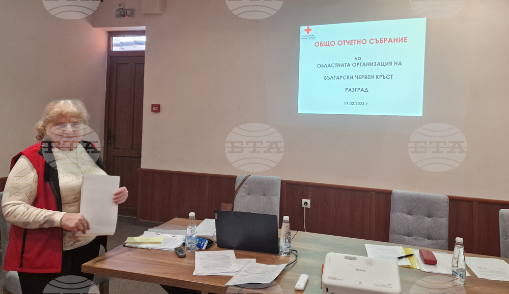 Разград - Български Червен кръст - отчетно събрание