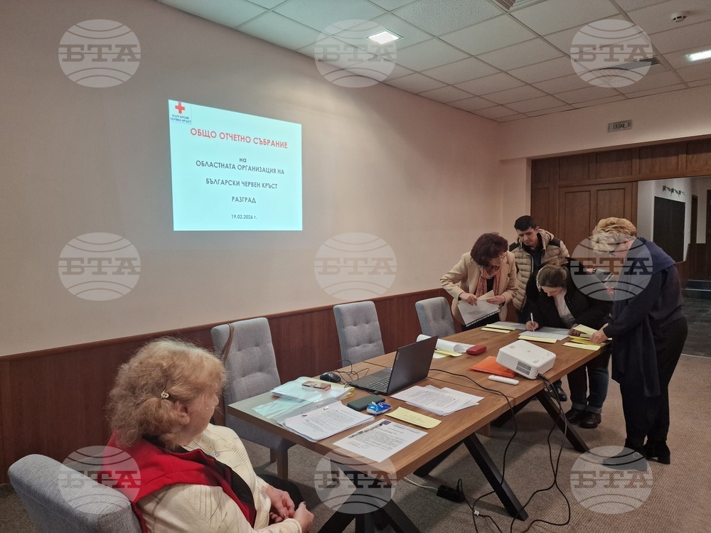 Разград - Български Червен кръст - отчетно събрание