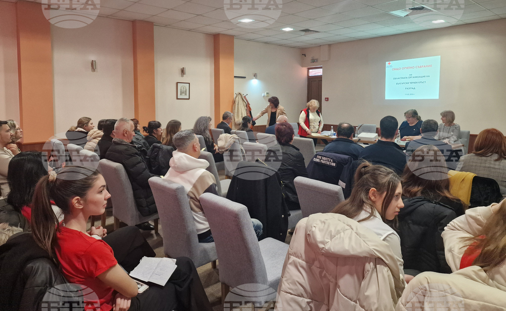 Разград - Български Червен кръст - отчетно събрание