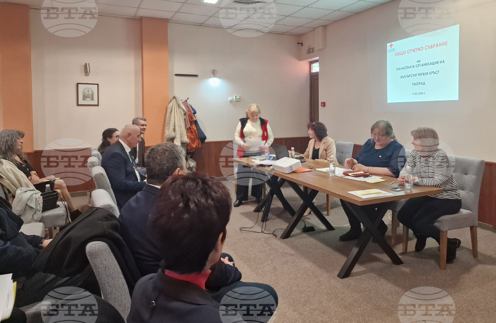 Разград - Български Червен кръст - отчетно събрание