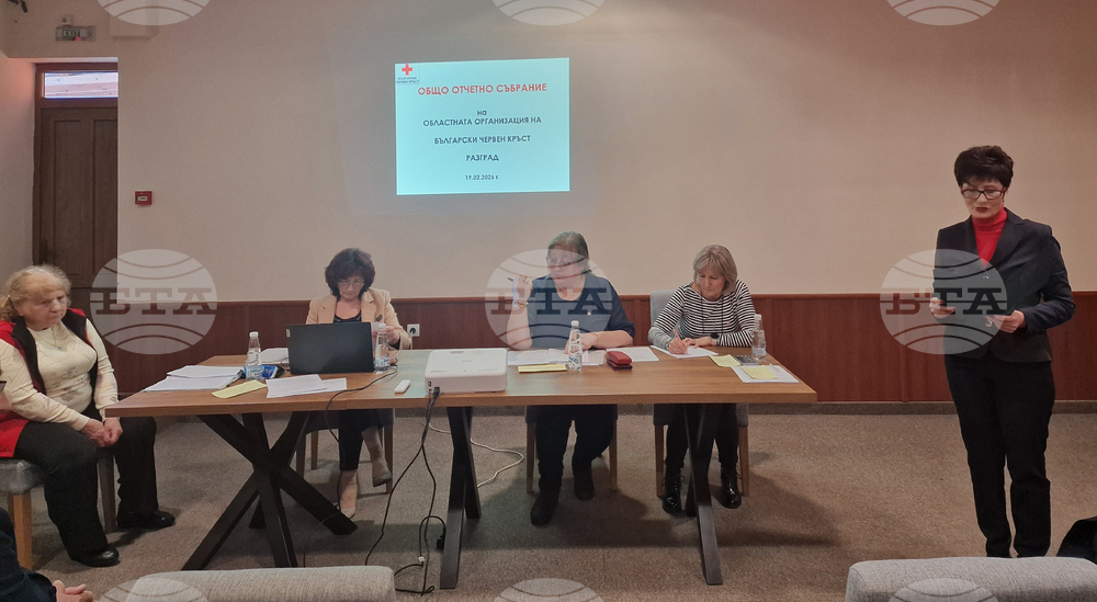 Разград - Български Червен кръст - отчетно събрание