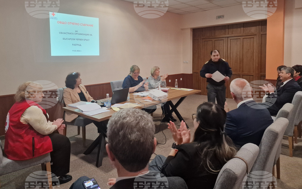 Разград - Български Червен кръст - отчетно събрание
