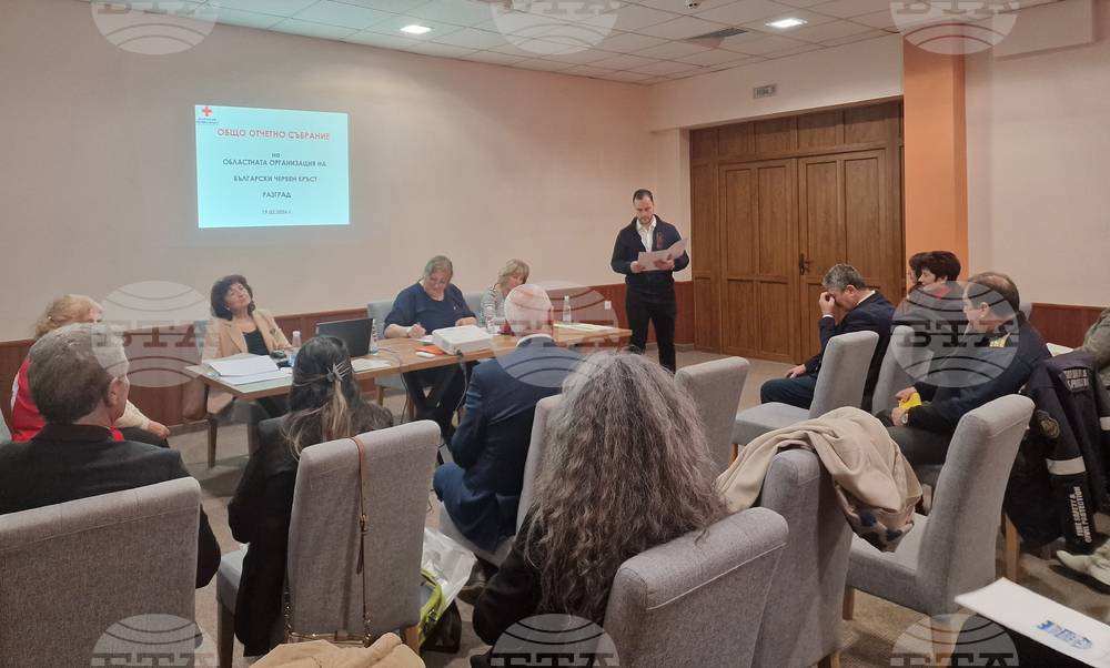 Разград - Български Червен кръст - отчетно събрание