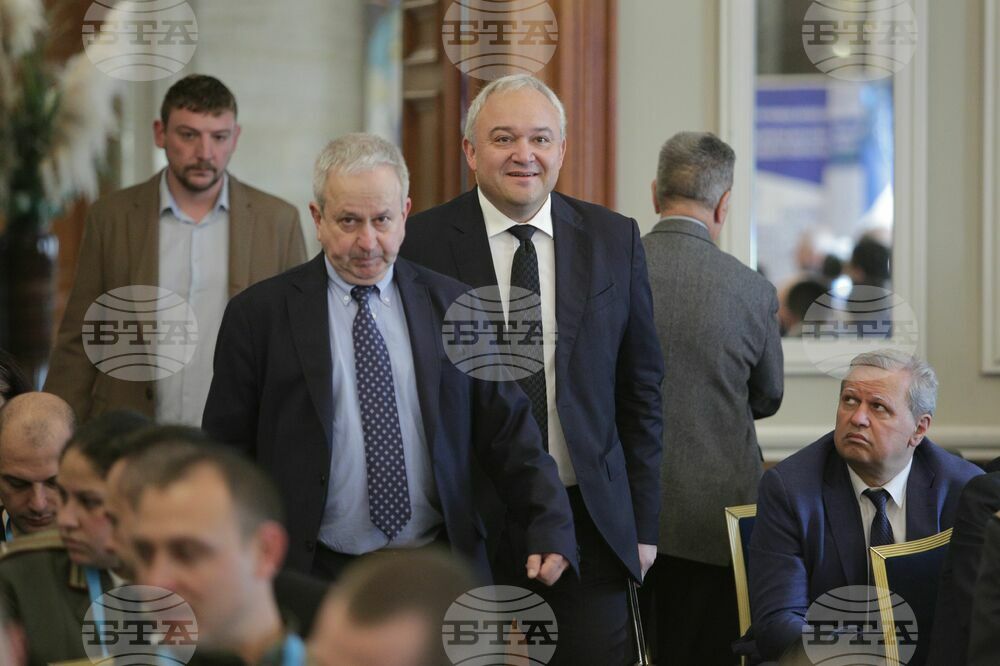 Международен семинар "Космосът в подкрепа на сигурността и отбраната"