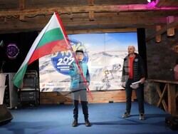 Снимка: Община Банско