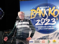 Снимка: Община Банско