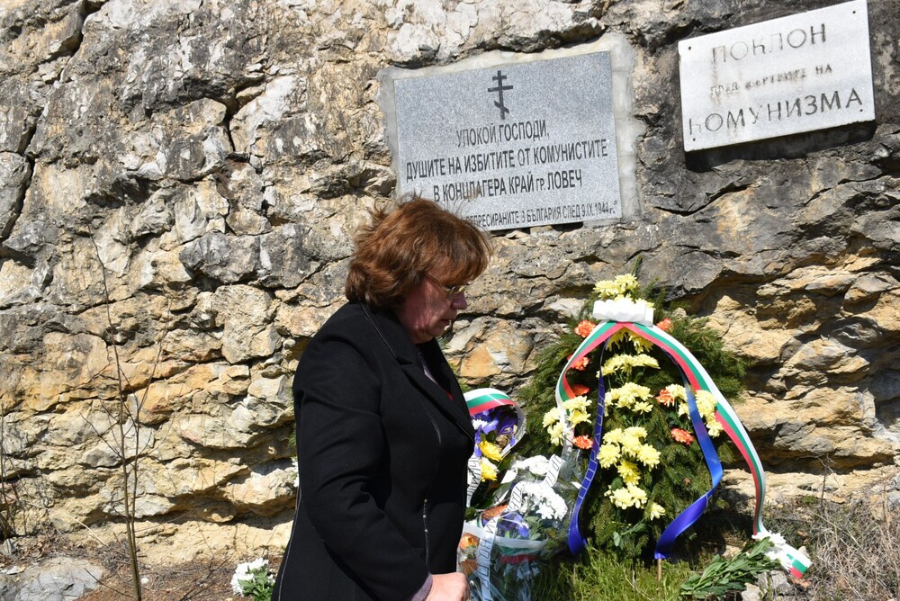 Община Ловеч: Кметът на Ловеч ще се включи в поклонението в бившия концлагер „Слънчев бряг“ 