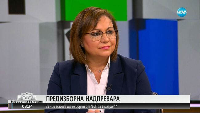 Корнелия Нинова: Трябва здрава държавна ръка, която да наложи таван на цените, както правят в Европа