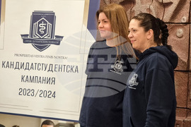 Варна - университети - борса