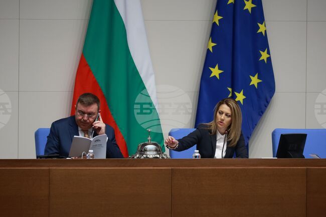 Народно събрание - заседание