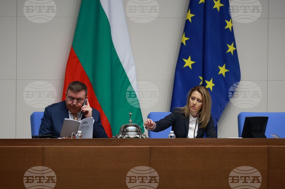 Народно събрание - заседание