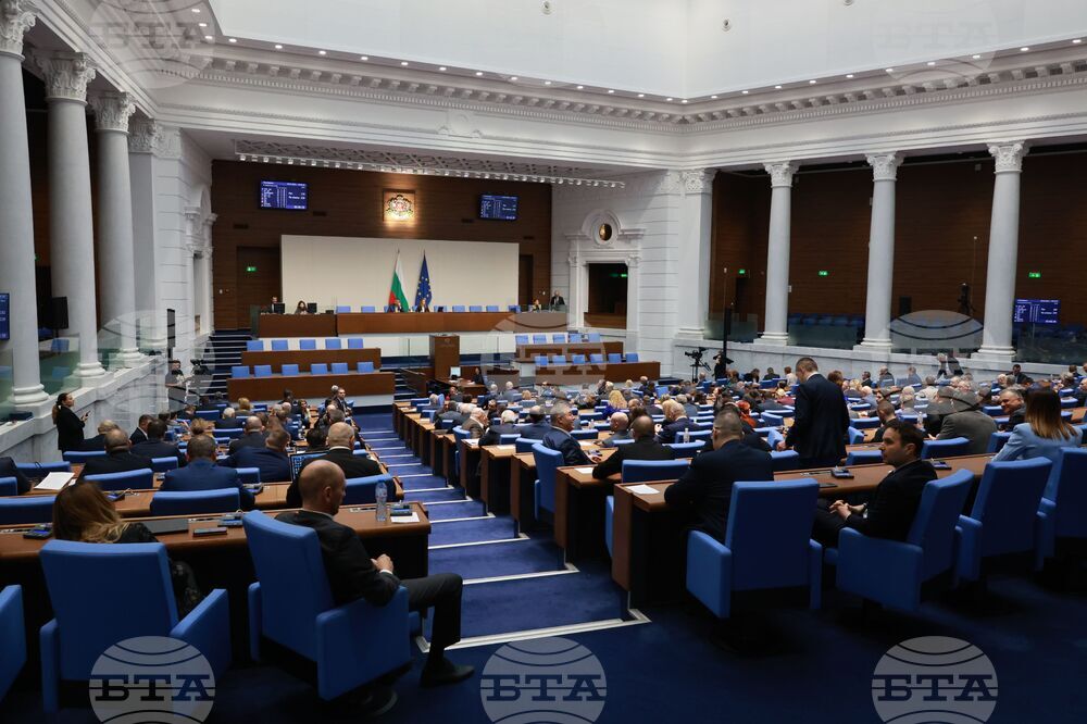 Народно събрание - заседание