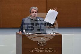 Народно събрание - заседание