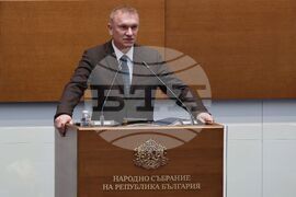 Народно събрание - заседание