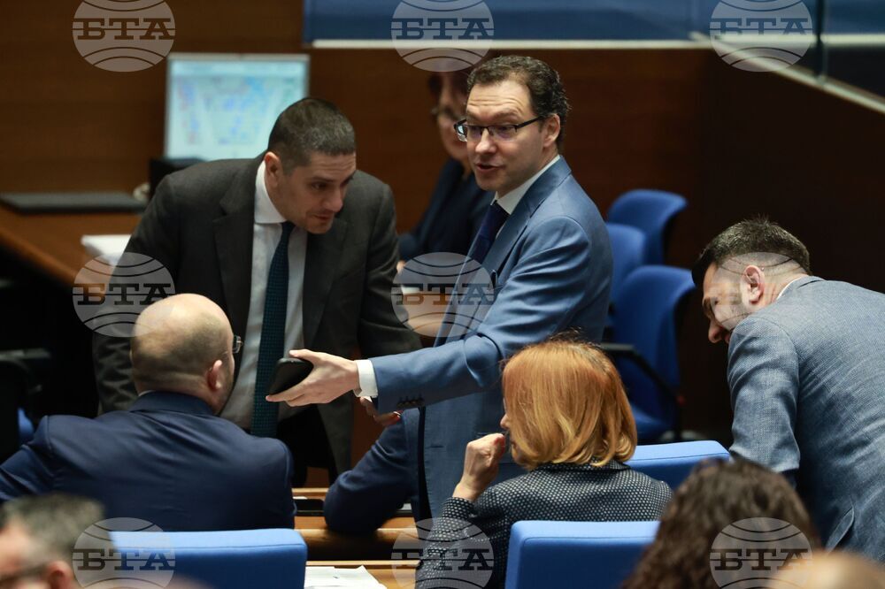 Народно събрание - заседание