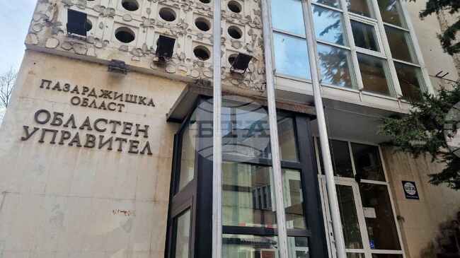 Областният управител на Пазарджик насрочи за 22 февруари консултации за състава на РИК – Пазарджик за предстоящите избори на 19 април