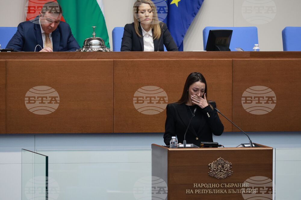 Народно събрание - заседание