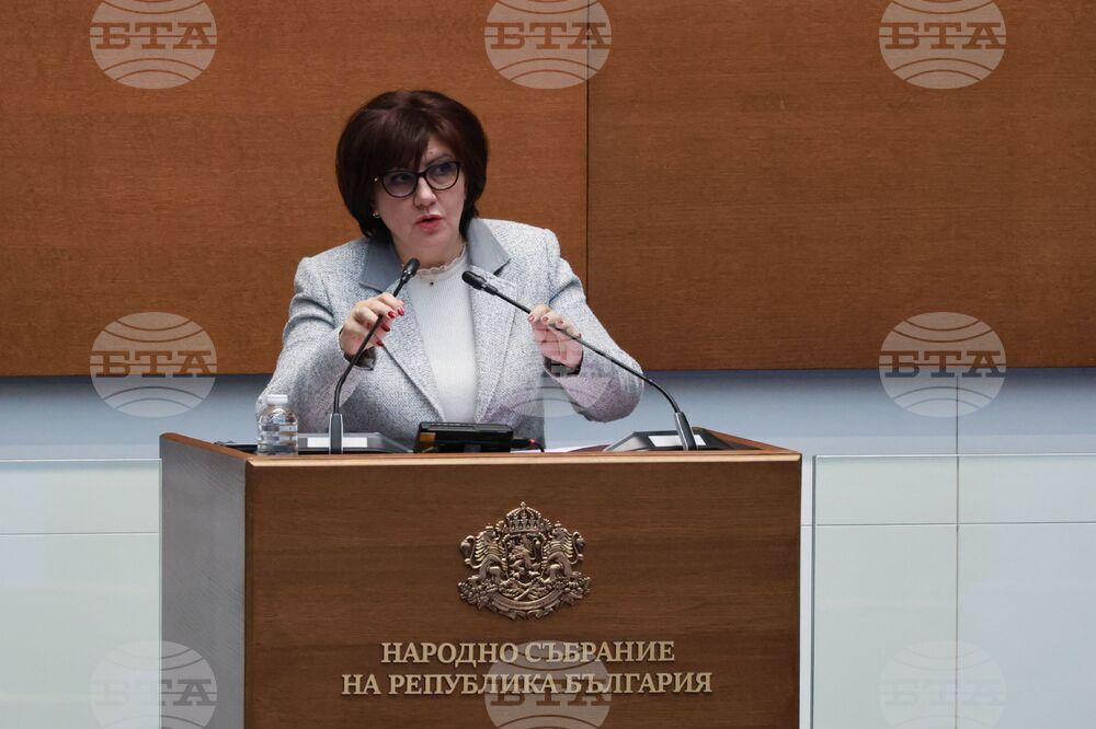 Народно събрание - заседание