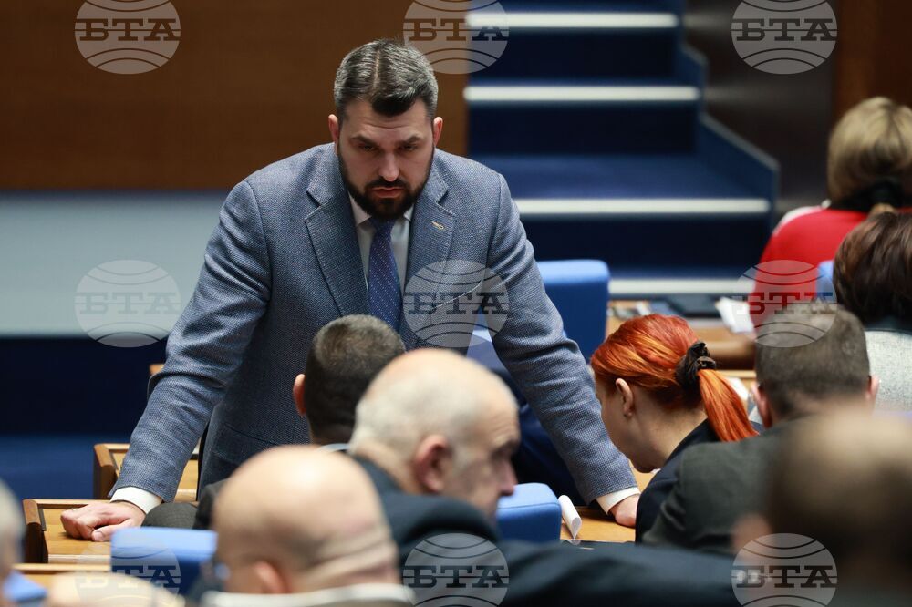 Народно събрание - заседание