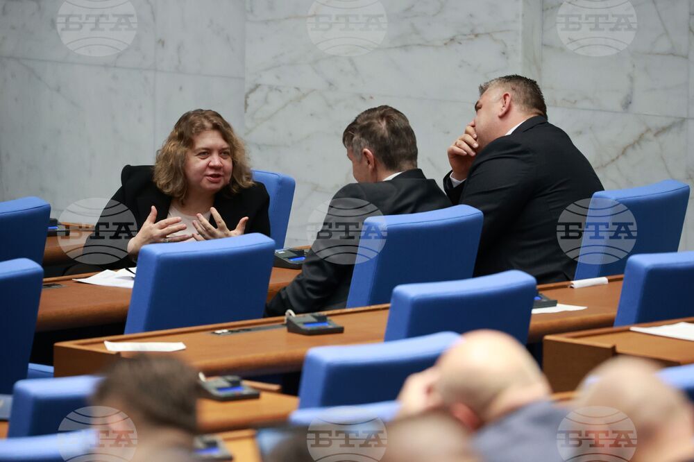 Народно събрание - заседание