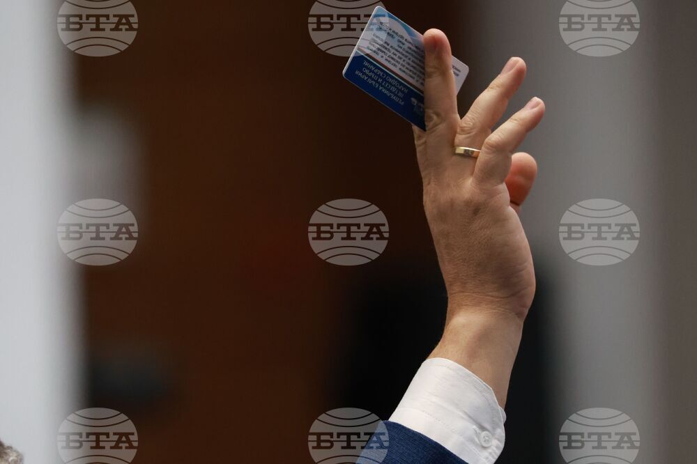 Народно събрание - заседание