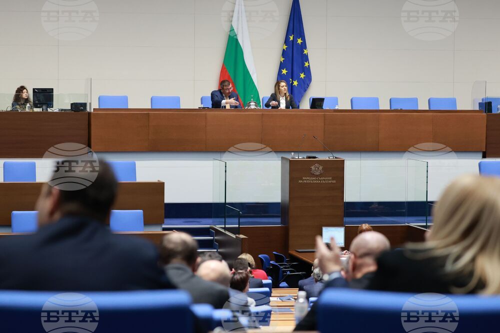 Народно събрание - заседание