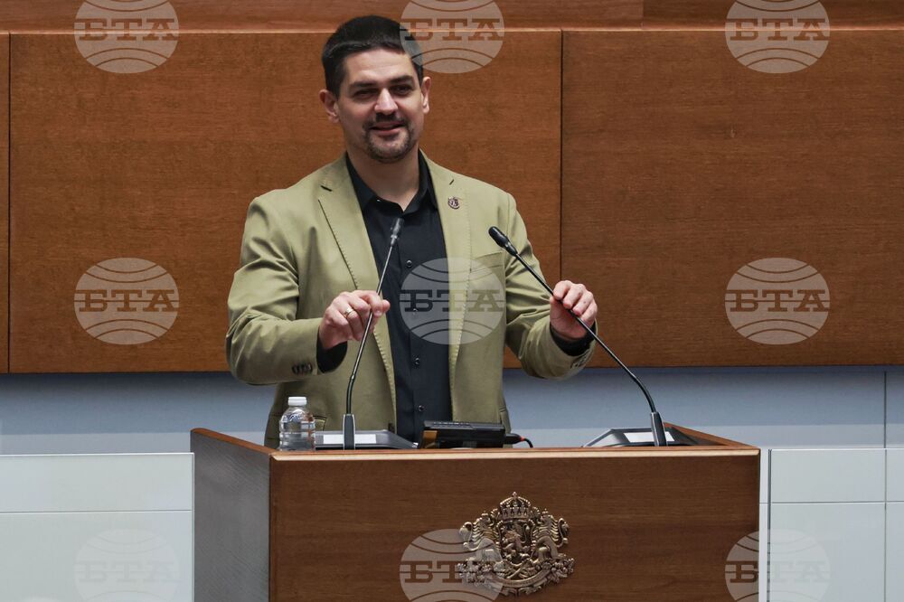 Народно събрание - заседание