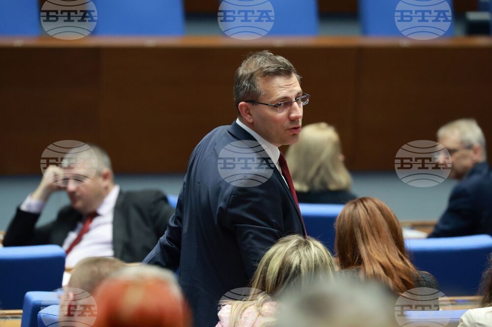 Народно събрание - заседание