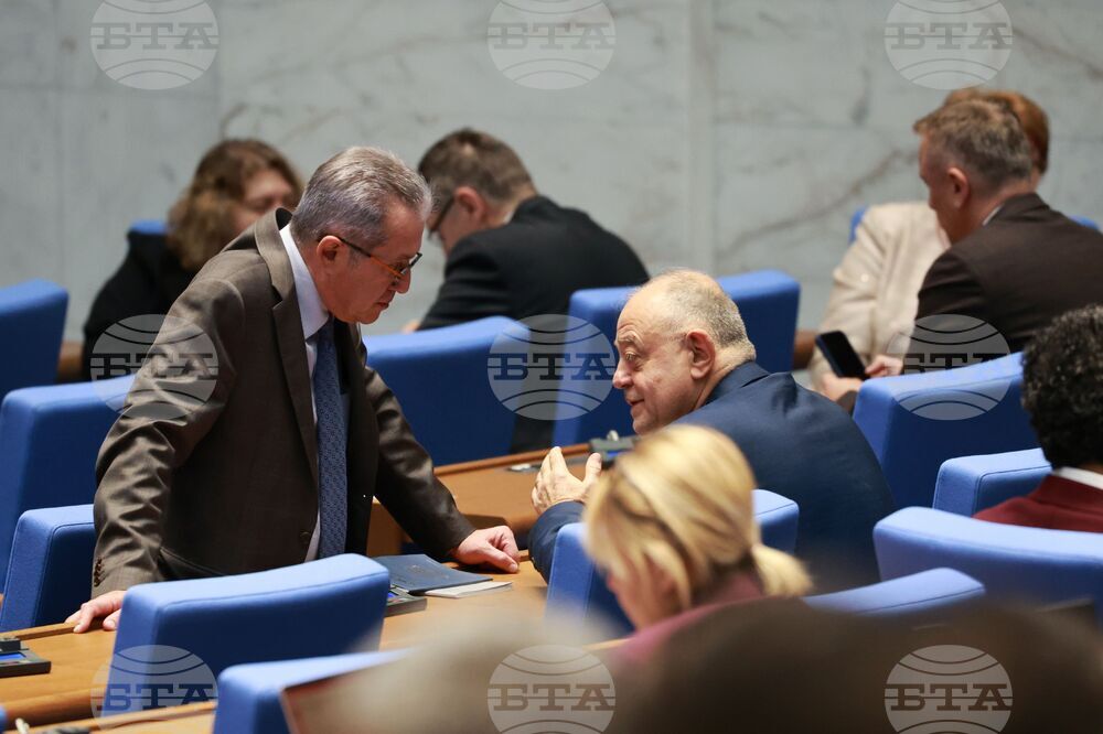 Народно събрание - заседание