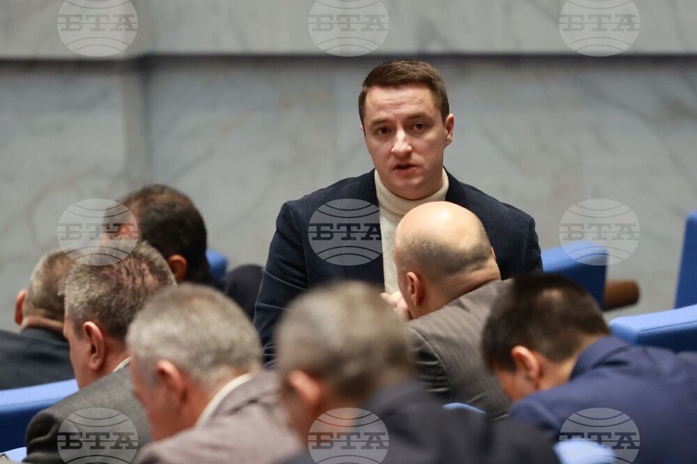 Народно събрание - заседание