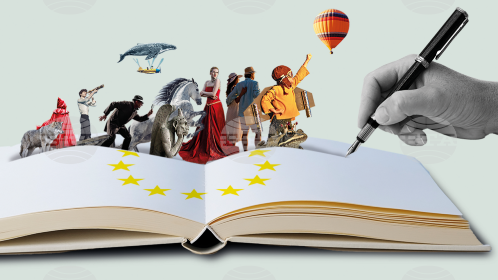 First Edition of European Authors' Day to Be Held in Bulgaria